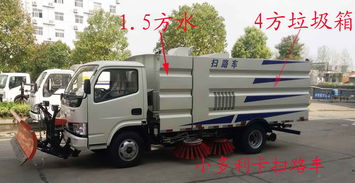 預算10萬內，如何選擇廠區適用的不上牌掃路車？