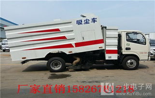 國五東風洗掃車、掃路車與吸塵車的供應與優(yōu)勢