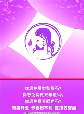 魅美容服務 專業定制，煥發您的美麗魅力